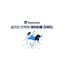 Itemscout logo